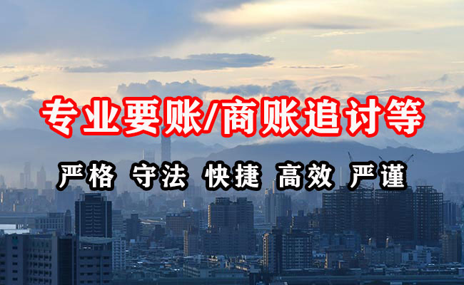 长泰收债公司